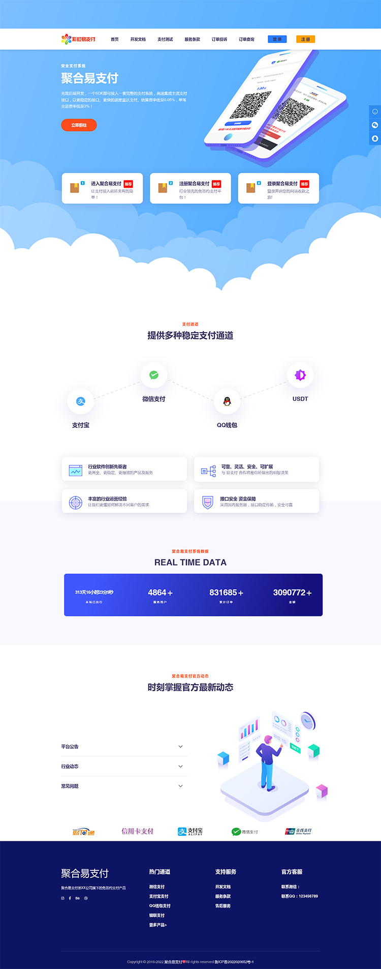 火狐截图_2023-03-17T08-23-13.441Z.png